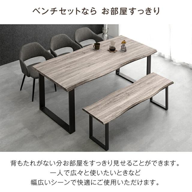 正午〜P5％還元】 ダイニングテーブルセット 6人掛け 5点セット