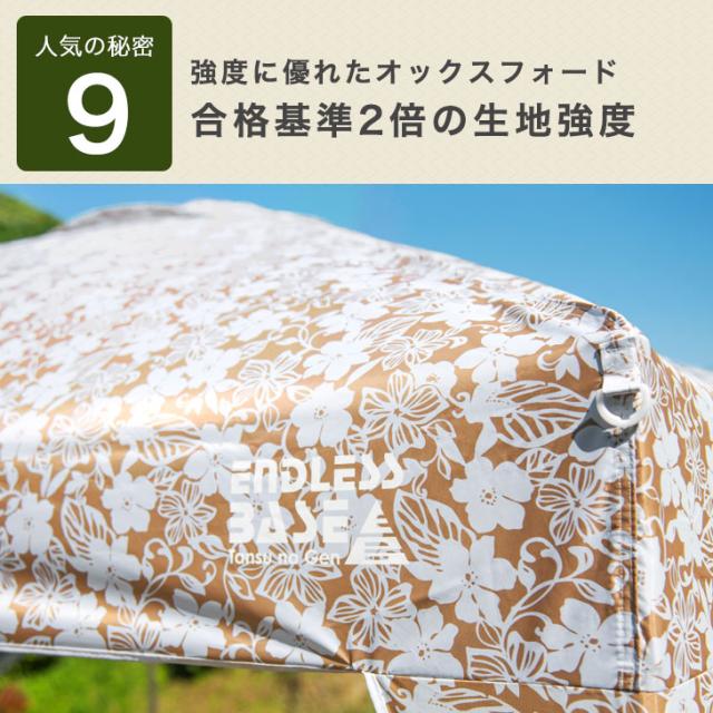 サイドシート付き タープテント 3m×3m ワンタッチ テント サンドベージュ サイドシート付き タープテント 3m×3m ワンタッチ テント サンド