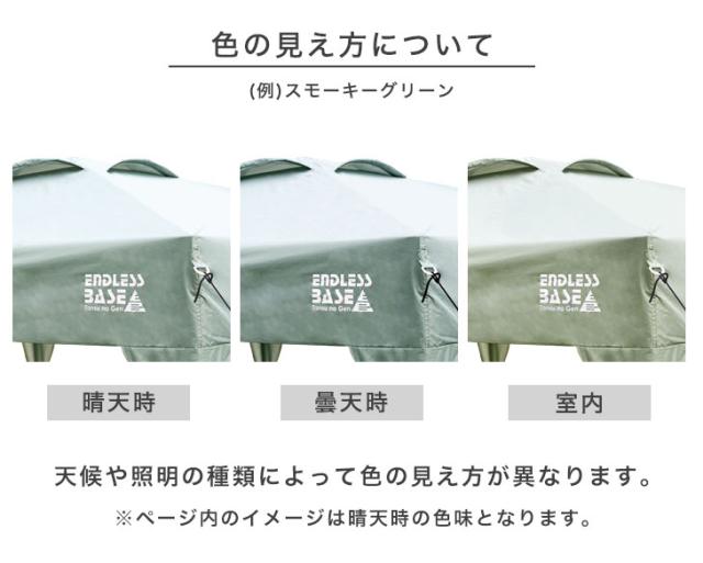 タンスのゲン タープテント 3m×3m サイドシート1枚付き 楽天市場