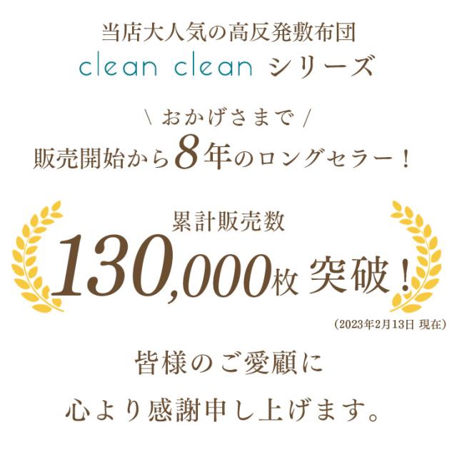 【10:00〜P5%還元】 敷き布団 敷布団 セミダブル ハードマーブル 日本製 70mm固綿 マットレス不要 三層敷 セミダブル 綿100％_1