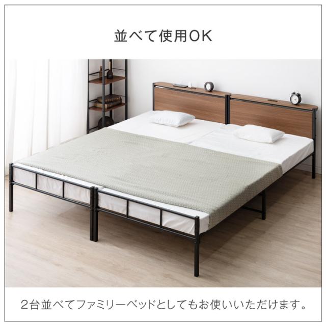 ベッド シングル 2コンセント付 高耐荷重 2段階高さ調整 宮棚 スチール パイプベッド 単品 シングルベッド 宮付き スチールベッド 宮棚 コンセント 頑丈 シンプル 一人暮らし ベッドフレーム シングル_12