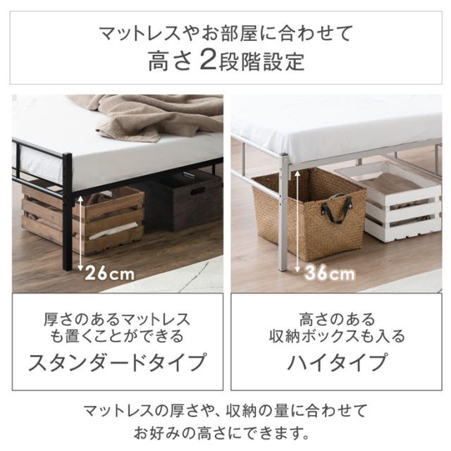 【ダブル】 パイプベッドフレーム 宮棚付き 耐荷重 300kg~ 2コンセント 2段階 高さ調整 高耐荷重300kg ベッド ダブル 2コンセント付 2段階高さ調整 宮棚