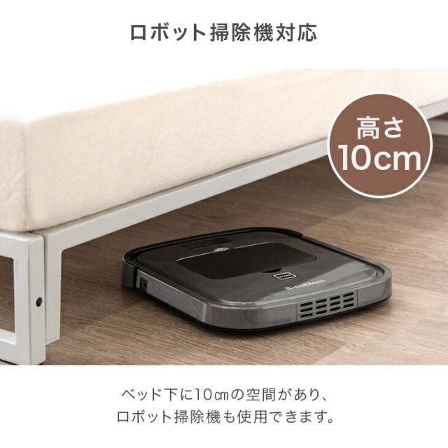ベッド マットレス付き ダブル 頑丈 ローベッド スチール 2口コンセント付き 宮付き 棚付き 宮 スチールベッド ダブルベッド マットレス付 ボンネルコイル ベッド フロアベッド 連結 おしゃれ_7