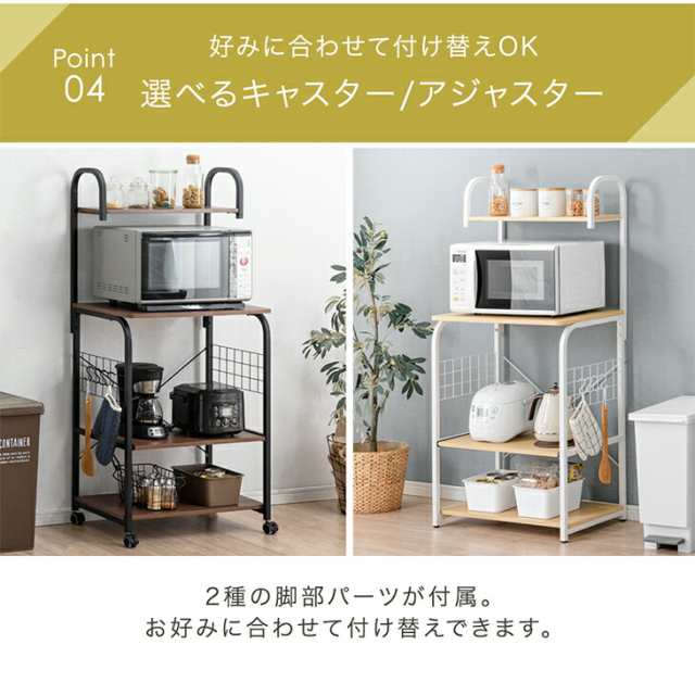 ☆スライド棚 レンジ台 キッチンワゴン オープンラック約94×47×13cm ...