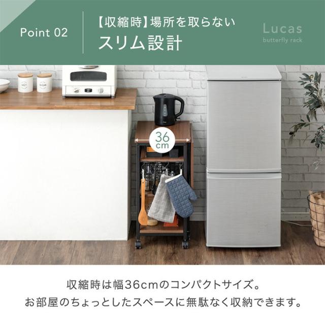 キッチンワゴン キャスター付き スリム キッチン収納 おしゃれ バタフライワゴン 即納] キッチンラック バタフライ キッチンワゴン キャスター