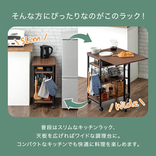 キッチンワゴン キャスター付き スリム キッチン収納 おしゃれ バタフライワゴン バタフライ キッチン ワゴン キャスター 付き 天板 折りたたみ