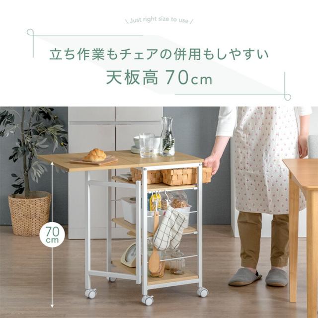 キッチンラック バタフライ キッチンワゴン キャスター付き