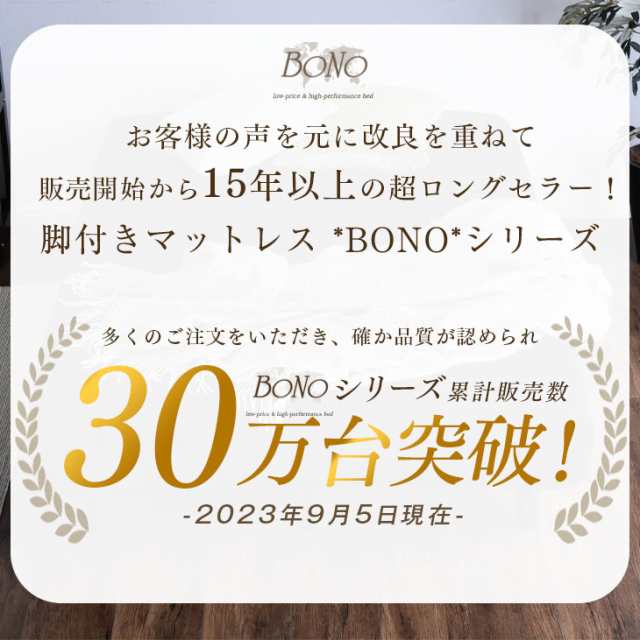 【今だけP5倍】 【月間Rank1位＆累計30万set突破】 ベッド シングル 脚付きマットレス シングルベッド 脚付き ベットマットレス  脚付きマ｜au PAY マーケット