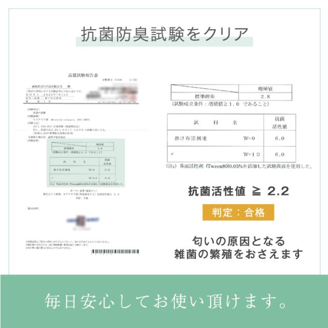 【在庫一掃プライス】 もはや、こたつ。 掛け布団 ダブル 吸湿発熱 日本製 洗える 抗菌 防臭 掛布団 掛ふとん かけふとん 布団 ふとん 冬 冬用布団 冬用掛け布団 洗える掛け布団 フリース ボリューム 暖かい 発熱 とろりん もはやこたつ_15