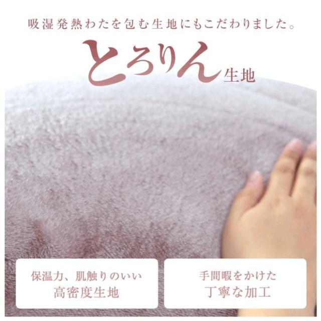 【在庫一掃プライス】 もはや、こたつ。 掛け布団 ダブル 吸湿発熱 日本製 洗える 抗菌 防臭 掛布団 掛ふとん かけふとん 布団 ふとん 冬 冬用布団 冬用掛け布団 洗える掛け布団 フリース ボリューム 暖かい 発熱 とろりん もはやこたつ_5