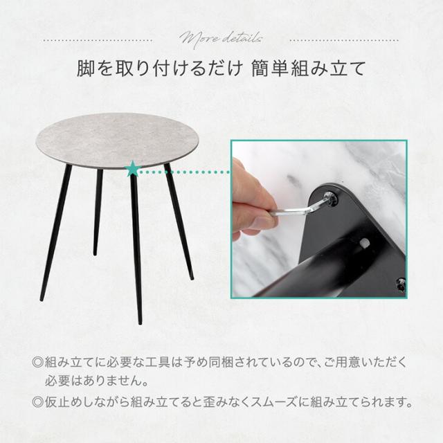 ダイニングテーブル 丸テーブル 70cm 2人掛け 形 コンパクト 小さい 食卓テーブル カフェテーブル 食卓 テーブル 大理石風 大理石調 マーブル ストーン調 一人暮らし 二人用 二人 韓国 インテリア モダン 海外風 白 ホワイト グレー_10