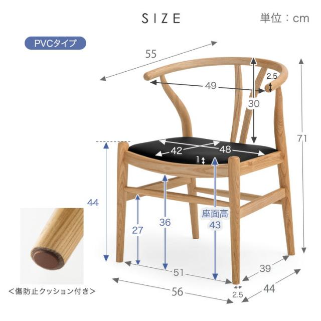 ダイニングテーブルセット 6人掛け 7点セット 200cm 天然木 ダイニングテーブル ダイニングチェア ペーパーコード PVC ダイニングセット ダイニング テーブル肘付 7点 6人 北欧モダン 北欧 おしゃれ [超大型商品]_17