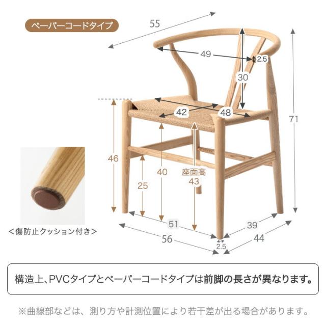 ダイニングテーブルセット 6人掛け 7点セット 200cm 天然木 ダイニングテーブル ダイニングチェア ペーパーコード PVC ダイニングセット ダイニング テーブル肘付 7点 6人 北欧モダン 北欧 おしゃれ [超大型商品]_18