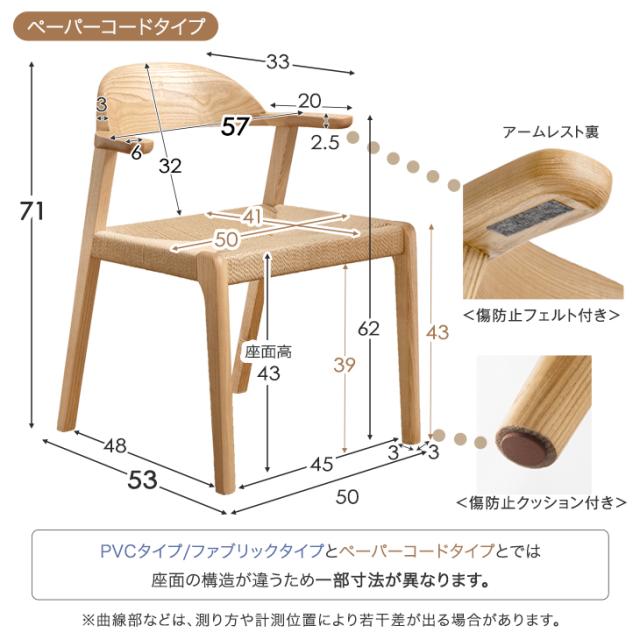 テーブル搬入設置込】 ダイニングテーブルセット 6人掛け 7点セット 