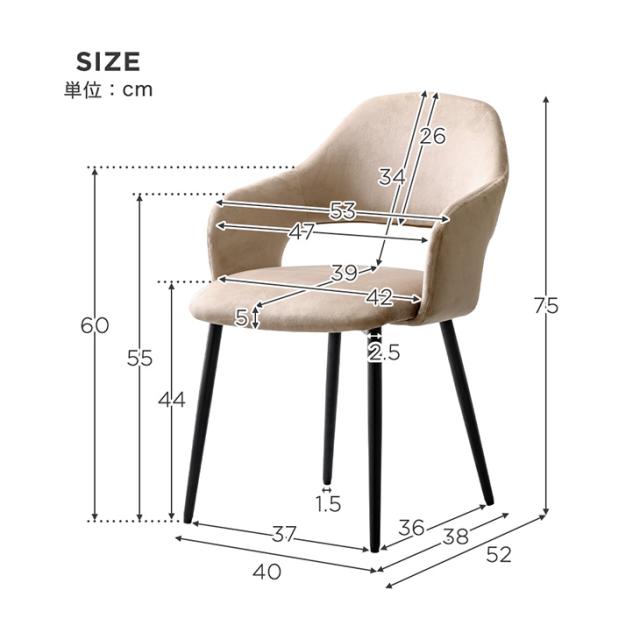 ダイニングチェア 2脚セット フェミニンモダン ダイニング チェア ダイニングチェアー チェアー 椅子 イス 食卓椅子 スチール ベロア 調 リビングチェア リビング 肘付き くすみ ニュアンスカラー かわいい モダン 北欧 おしゃれ_17