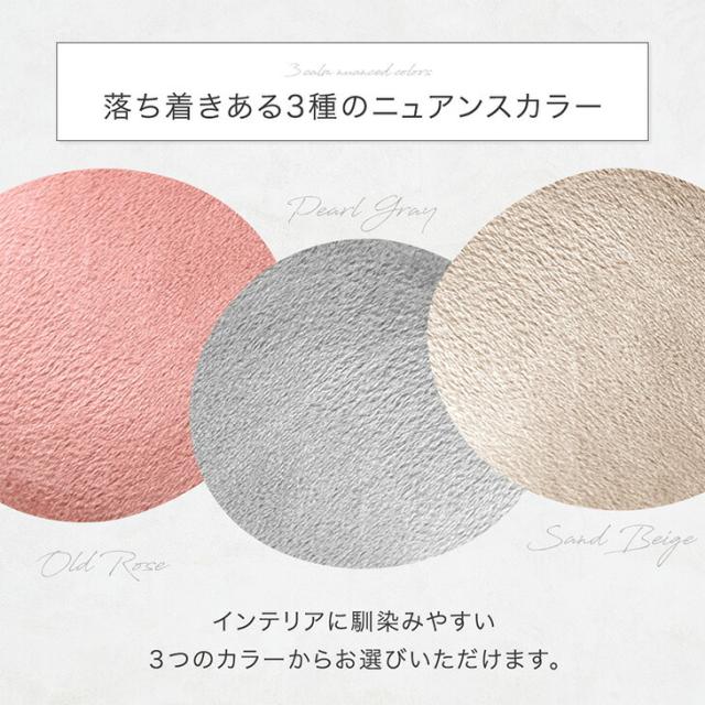 ダイニングチェア 2脚セット フェミニンモダン ダイニング チェア ダイニングチェアー チェアー 椅子 イス 食卓椅子 スチール ベロア 調 リビングチェア リビング 肘付き くすみ ニュアンスカラー かわいい モダン 北欧 おしゃれ_5