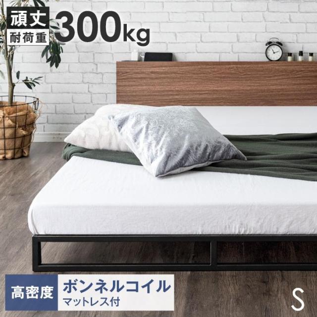 ベッド ワイドキング 220 S＋SD 2層ポケットコイルマットレス付 ブラック 連結 宮付 宮棚付 棚付 コンセント付 高さ調整 ベッド下収納可 通気性 頑丈 すのこベッド 連結ベッド ベッドフレーム ローベッド フロアベッド すのこ ベット 寝具 ベッドルーム
