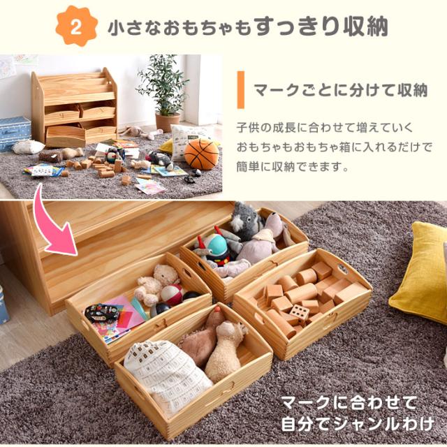 絵本ラック おもちゃ収納 現役ママが考えたおもちゃラック! 完成品 3段