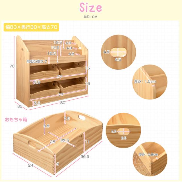 絵本ラック おもちゃ収納 現役ママが考えたおもちゃラック! 完成品 3段