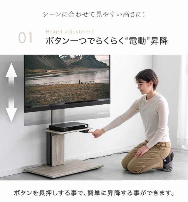 タンスのゲン テレビスタンド - プロジェクター