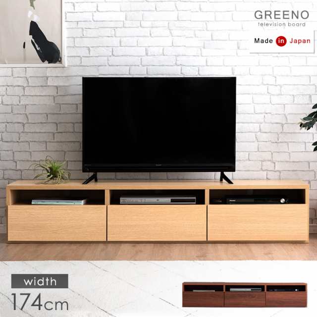 強化紙引出前板テレビ台90cm 40インチ対応 完成品 日本製 国産