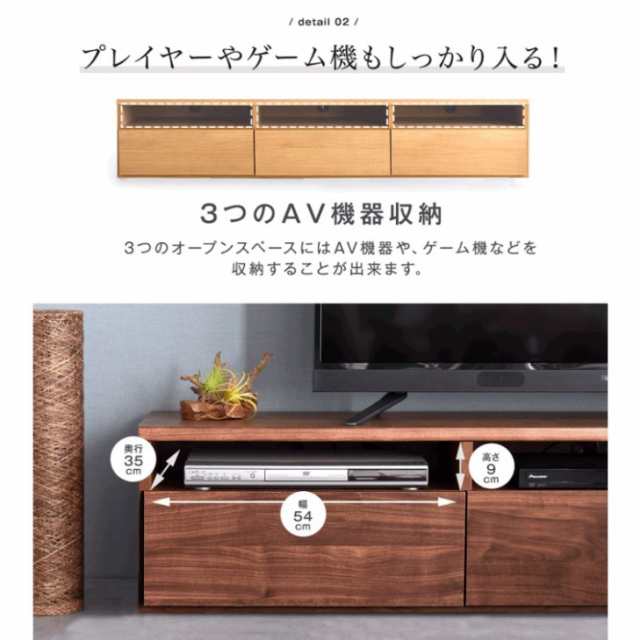 20時〜P5％】 テレビ台 日本製 完成品 幅174cm 木製 テレビボード 収納