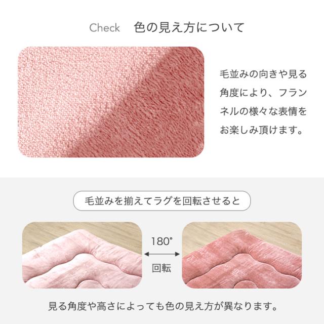 新品☆ ラグ 高反発 4畳 200×300cm 極厚60mm ダスティピンク 即納] ラグ 4畳 厚手 超極厚60mm 300×200 とろけるような肌触り