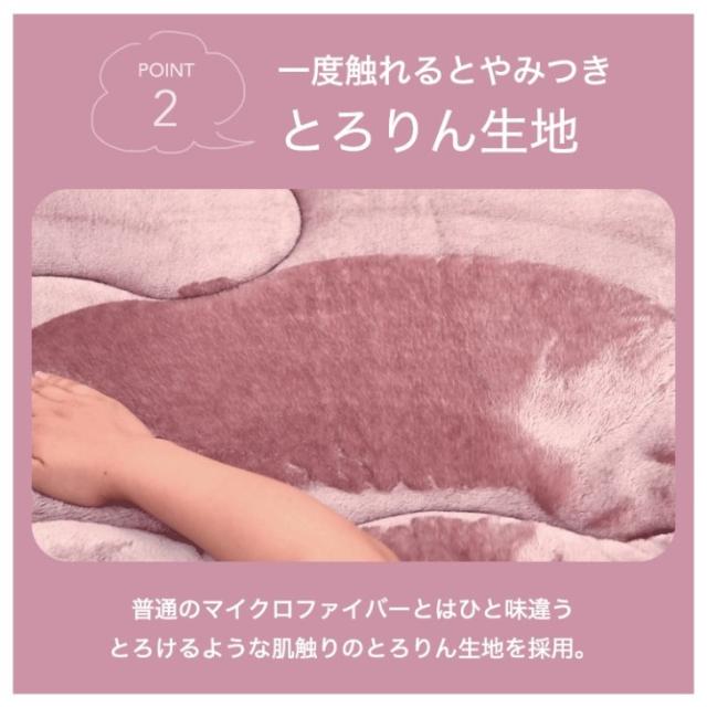 新品☆ ラグ 高反発 4畳 200×300cm 極厚60mm ダスティピンク Amazon