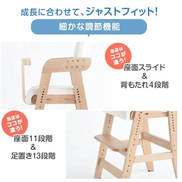 ＼デイリーランキング1位／ ベビーチェア ハイチェア グローアップチェア ガード付 ベルト付き 高さ調整 11段階 座面スライド 落下防止 安全 ベルト キッズチェア ハイタイプ イス 椅子 高さ調節 テーブル 天然木 ダイニングチェア_3