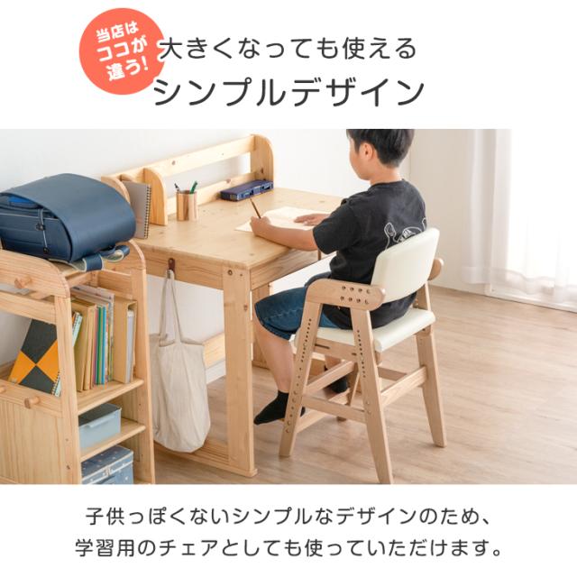 ＼デイリーランキング1位／ ベビーチェア ハイチェア グローアップチェア ガード付 ベルト付き 高さ調整 11段階 座面スライド 落下防止 安全 ベルト キッズチェア ハイタイプ イス 椅子 高さ調節 テーブル 天然木 ダイニングチェア_7