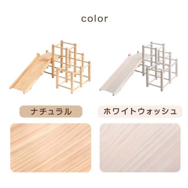 ジャングルジム すべり台付き さらにパワーアップ！ 頑丈 耐荷重