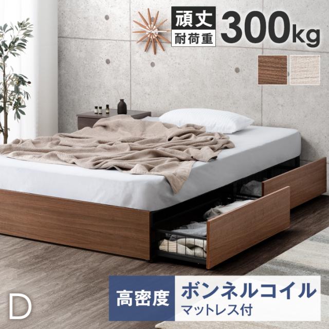 【新品・送料無料】【セミダブル】Coroa フロアベッド（マットレス付き） 新品・送料無料セミダブルCoroa フロアベッド（マットレス付き