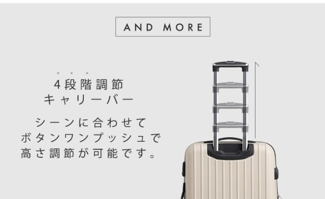 キャリーケース mサイズ 73L 大容量 超軽量 消音 静音 ダブル