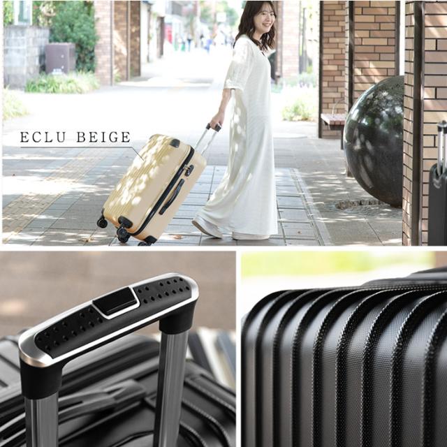 ※新品※スーツケース 拡張機能付 超軽量 耐衝撃 静音ダブルキャスター Mサイズ ClioClio 「耐衝撃＋低騒音」スーツケース Mサイズ TSAロック