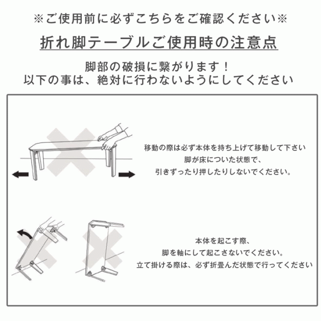 こたつテーブル 70cm リバーシブル 折れ脚 円形 コンパクト 省スペース