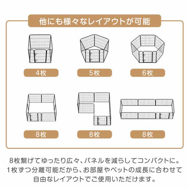 ペットサークル 屋内外兼用 組み替えOK 高さ 60cm ワイド 大型