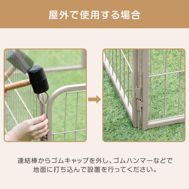 ☆お盆出荷OK☆ ペットサークル 屋内外兼用 組み替えOK 高さ