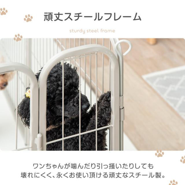 ペットサークル 屋内外兼用 組み替えOK 高さ 60cm ワイド 大型