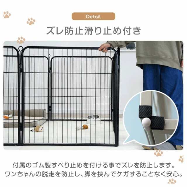 ペットサークル 屋内外兼用 組み替えOK 高さ 60cm ワイド 大型