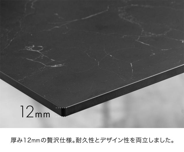 セラミック 伸長式ダイニングテーブル 単品 150 180 長方形 伸長式 ダイニングテーブル ダイニング テーブル 耐熱 幅150 150cm 幅180 180cm 4人 4人掛け 6人 6人掛け 伸縮 伸長 【超大型】【後払/時間指定NG】_8