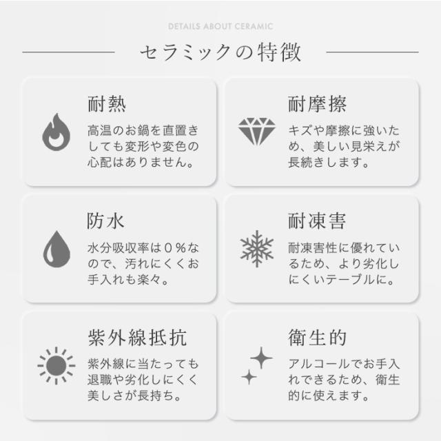 セラミック 伸長式ダイニングテーブル 単品 150 180 長方形 伸長式 ダイニングテーブル ダイニング テーブル 耐熱 幅150 150cm 幅180 180cm 4人 4人掛け 6人 6人掛け 伸縮 伸長 【超大型】【後払/時間指定NG】_11