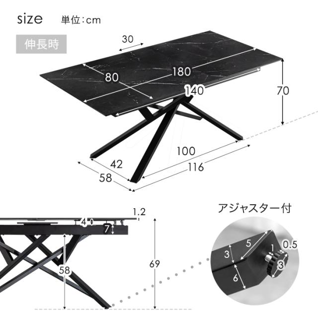 セラミック 伸長式ダイニングテーブル 単品 150 180 長方形 伸長式 ダイニングテーブル ダイニング テーブル 耐熱 幅150 150cm 幅180 180cm 4人 4人掛け 6人 6人掛け 伸縮 伸長 【超大型】【後払/時間指定NG】_16