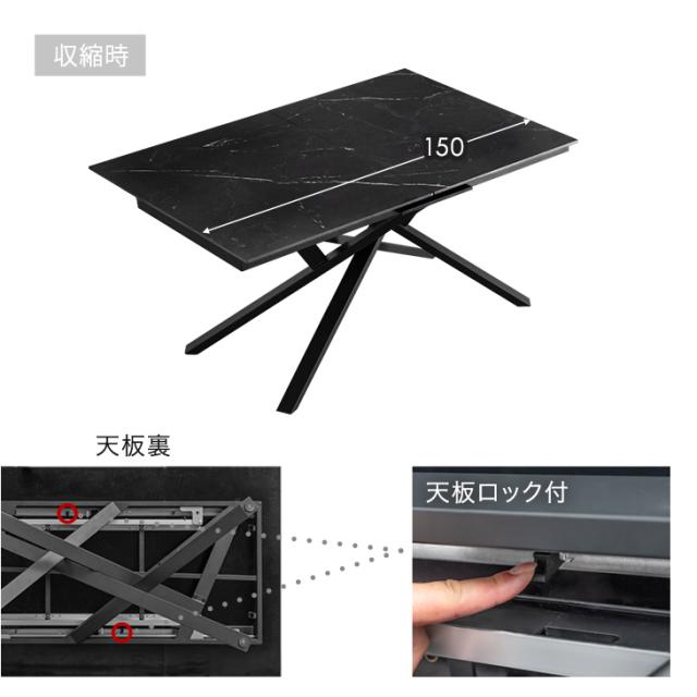 セラミック 伸長式ダイニングテーブル 単品 150 180 長方形 伸長式 ダイニングテーブル ダイニング テーブル 耐熱 幅150 150cm 幅180 180cm 4人 4人掛け 6人 6人掛け 伸縮 伸長 【超大型】【後払/時間指定NG】_17