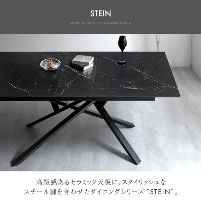 セラミック 伸長式ダイニングテーブル 単品 150 180 長方形 伸長式 ダイニングテーブル ダイニング テーブル 耐熱 幅150 150cm 幅180 180cm 4人 4人掛け 6人 6人掛け 伸縮 伸長 【超大型】【後払/時間指定NG】_2