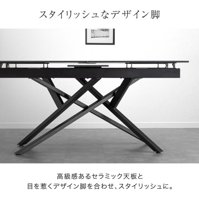 セラミック 伸長式ダイニングテーブル 単品 150 180 長方形 伸長式 ダイニングテーブル ダイニング テーブル 耐熱 幅150 150cm 幅180 180cm 4人 4人掛け 6人 6人掛け 伸縮 伸長 【超大型】【後払/時間指定NG】_13