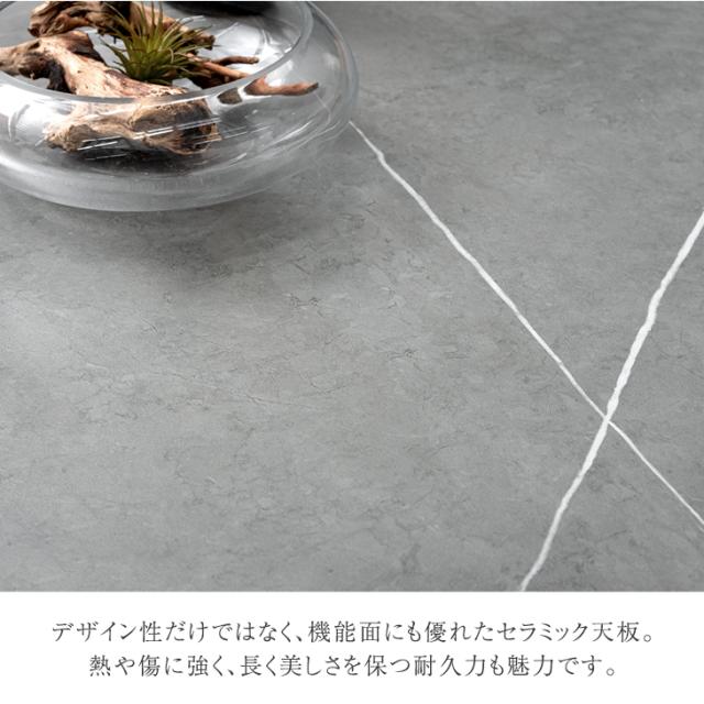 セラミック 伸長式ダイニングテーブル 単品 150 180 長方形 伸長式 ダイニングテーブル ダイニング テーブル 耐熱 幅150 150cm 幅180 180cm 4人 4人掛け 6人 6人掛け 伸縮 伸長 【超大型】【後払/時間指定NG】_3