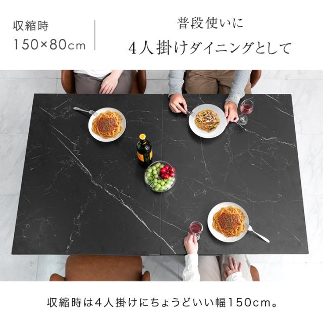 セラミック 伸長式ダイニングテーブル 単品 150 180 長方形 伸長式 ダイニングテーブル ダイニング テーブル 耐熱 幅150 150cm 幅180 180cm 4人 4人掛け 6人 6人掛け 伸縮 伸長 【超大型】【後払/時間指定NG】_6