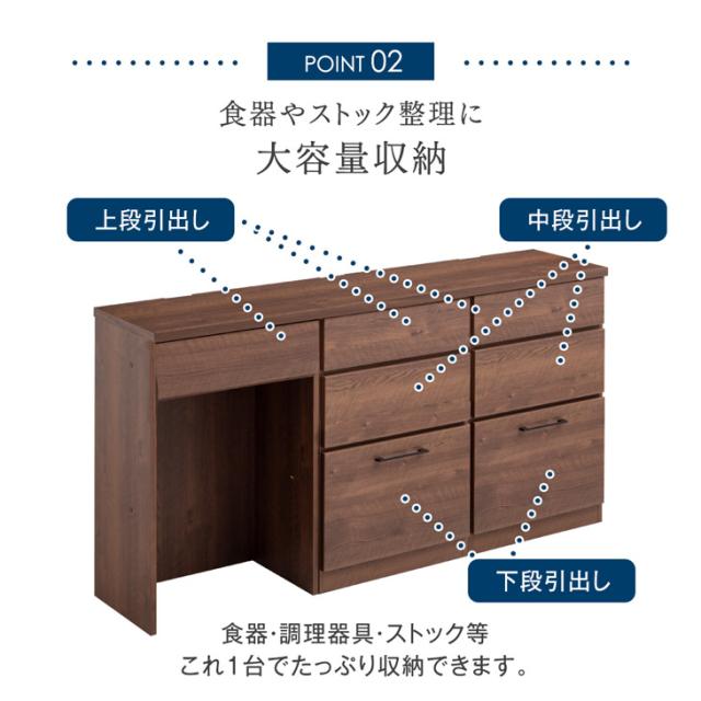 キッチンカウンター 組み替えOK ゴミ箱収納 完成品 幅 180 食器棚 収納 キッチンボード キッチンラック カウンター キッチン収納 ゴミ箱 ダストボックス 180cm 180センチ 幅180 奥行40 日本製 木製【超大型】【後払/時間指定NG】_6