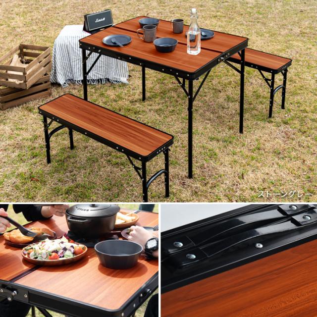 即納] レジャーテーブル アウトドアテーブル セット 折りたたみ