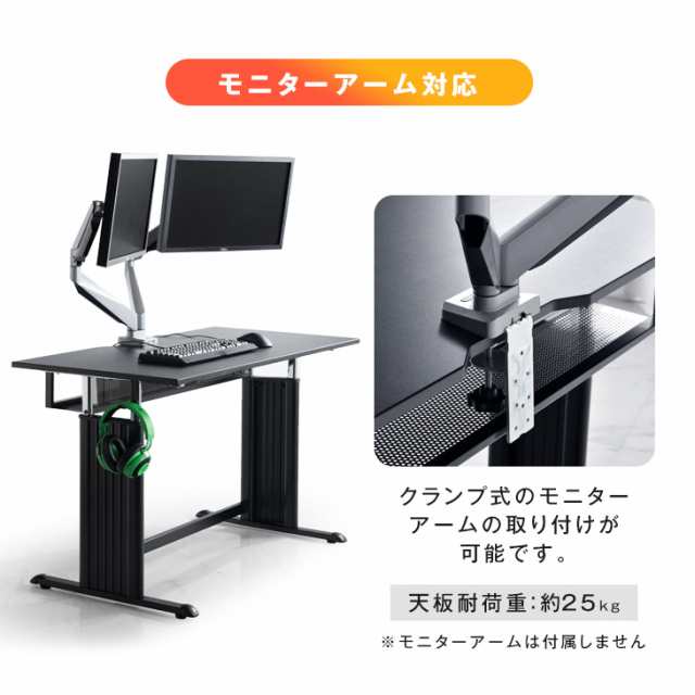 即納] ゲーミングデスク 昇降式 幅120cm CYBER-GROUND ヘッドホンフック ゲームデスク 昇降デスク 昇降式デスク ゲーミング 机 PC デスク パソコンデスク オフィスデスク 昇降 電源タップ収納付き の通販はau PAY マーケット - タンスのゲン Design the  Future | au PAY ...